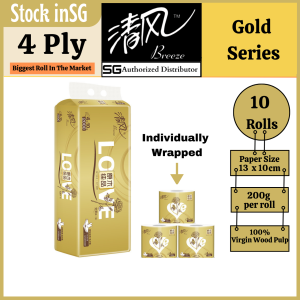 Breeze清风 GOLD Series - Luxurious 4-Ply 10 Rolls (200g Per Roll)