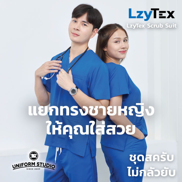 Uniform%20Studio%20%E0%B8%8A%E0%B8%B8%E0%B8%94%E0%B8%AA%E0%B8%84%E0%B8%A3%E0%B8%B1%E0%B8%9A%20Scrub%20%E0%B9%84%E0%B8%A1%E0%B9%88%E0%B8%81%E0%B8%A5%E0%B8%B1%E0%B8%A7%E0%B8%A2%E0%B8%B1%E0%B8%9A%20LzyTex%20%E0%B8%AA%E0%B8%B5%E0%B8%99%E0%B9%89%E0%B8%B3%E0%B9%80%E0%B8%87%E0%B8%B4%E0%B8%99%20Azure%20Blue%20%E0%B8%8A%E0%B8%B2%E0%B8%A2%20%E0%B8%AB%E0%B8%8D%E0%B8%B4%E0%B8%87%20(Anti%20UV)%20-%20Image%206