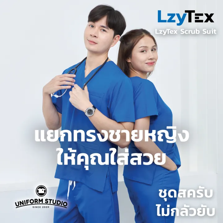Uniform%20Studio%20%E0%B8%8A%E0%B8%B8%E0%B8%94%E0%B8%AA%E0%B8%84%E0%B8%A3%E0%B8%B1%E0%B8%9A%20Scrub%20%E0%B9%84%E0%B8%A1%E0%B9%88%E0%B8%81%E0%B8%A5%E0%B8%B1%E0%B8%A7%E0%B8%A2%E0%B8%B1%E0%B8%9A%20LzyTex%20%E0%B8%AA%E0%B8%B5%E0%B8%99%E0%B9%89%E0%B8%B3%E0%B9%80%E0%B8%87%E0%B8%B4%E0%B8%99%20Azure%20Blue%20%E0%B8%8A%E0%B8%B2%E0%B8%A2%20%E0%B8%AB%E0%B8%8D%E0%B8%B4%E0%B8%87%20(Anti%20UV)%20-%20Image%206