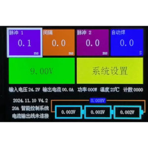 50A Controller Energy Storage Spot Welding Machine Supports 2-3 Series Farad Capacitor
