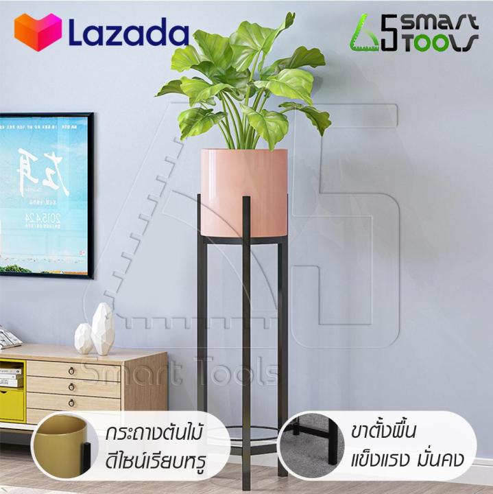 InnTech ชั้นวางกระถางต้นไม้แนวตั้ง รุ่น H9119
