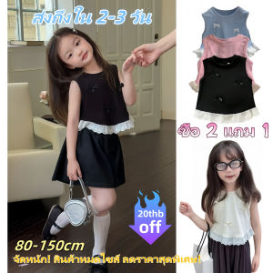 POTIKA (ส่งจากไทย)ส่งถึงใน 2-3 วัน เสื้อแขนกุดสไตล์คุณหนูสำหรับเด็กผู้หญิงปักโบว์แต่งลายลูกไม้Girls sleeveless top ผ้านิ่ม ใส่สบาย พร้อมส่งในไทย