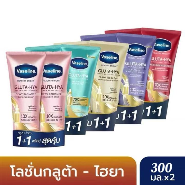 วิธีสร้าง get request ใน python... Vaseline วาสลีน เฮลธี ไบรท์ กลูต้า-ไฮยา เซรั่ม 300 มล. แพ็คคู่ ...