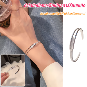 ฤดูร้อน สร้อยข้อมือเปิด เครื่องประดับมือ โลหะประดับเพชร แน่นอน สร้อยข้อมือ เพทาย สร้อยข้อมือ