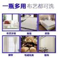 330ml Mattress Cleaner Spray Fabric Cloth Semburan Pembersih Tilam Sofa Fabrik Kain Hilang Kotoran Remove Stain 喷雾剂床. 
