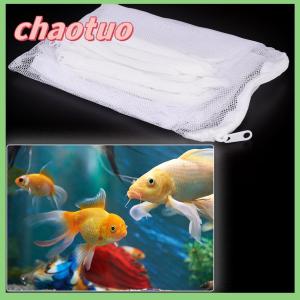 chaotuo 10pcs filter media bags 20 x 15CM reusable aquarium fish tank pond net mesh bag