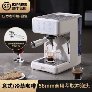 Automatic Coffee Bean Grinder Coffee Bean Machine Coffee Machine Home Espresso Cold Extract High-End Quality 咖啡机