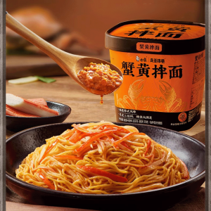 BaiXiang crab roe  instant noodles bucket-packed crab roe sauce dry-mixed noodles midnight snack