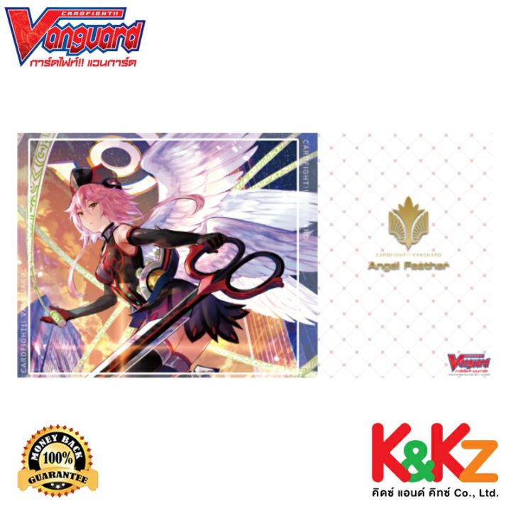 Cardfight!! Vanguard Playmat IF Vol.10 Gavrail / แผ่นรองเล่นแวนการ์ดลาย ...