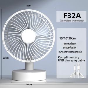 TAIDU quạt sạc điện mini quạt usb văn phòng quạt điện nhỏ để bàn quạt điện nhỏ quạt tích điện quạt mini cầm tay