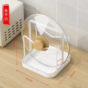 ✳️TSG65✳️ Lid Holder Cutting Board Holder Baking Plate Holder Dishes Holder Kitchen Rack Cutting Board Storage Rack Lid Storage Rack Baking Pan Holder Backing Tray Holder Dishes Storage Rack Backing Tray Rack Baking Pan Rack Pan Lid Holder