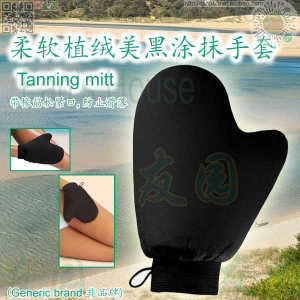 ♙Bondi Sands Tinted Gradual Tan Australian Bronze Progressive Black Milk❣