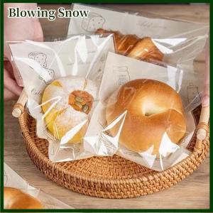 Blowing ถุงพลาสติกปิดผนึกแบบมีกาวในตัว50ชิ้นสำหรับบรรจุภัณฑ์เบเกอรี่ครัวซองต์งานปาร์ตี้บิสก คุกกี้ขนมปังและบรรจุภัณฑ์เค้ก