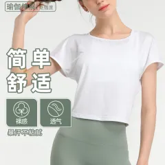 YueJi Loose Sport Shirt Women Short Sleeve Quick-drying Elastic Yoga Tops