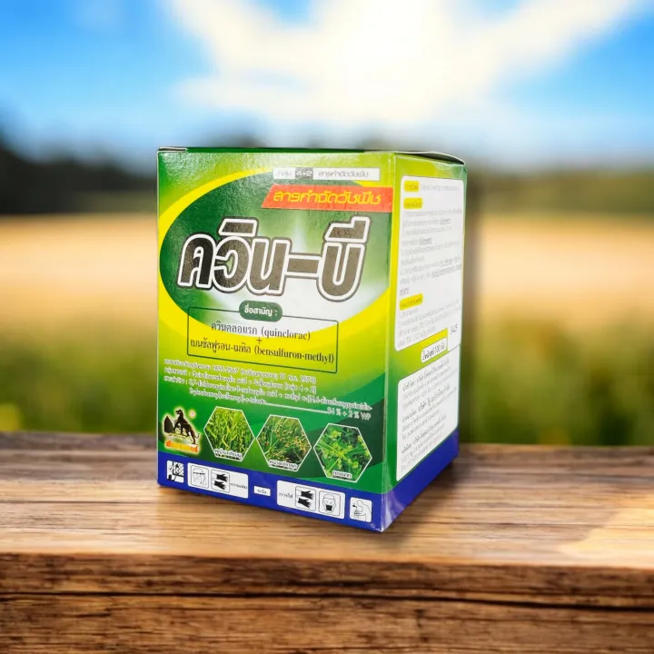 ควินบี ควินคลอแรก 34% + เบนซัลฟูรอน 2% กำจัดหญ้าข้าวนก ลิเก
