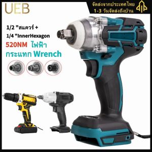 ⚡ประแจช็อตไฟฟ้าไร้สายแรงบิดสูงสุด 650Nm สำหรับแบตเตอรี่ Makita 18V-21V ⚡ แบตเตอรี่ลิเธียมไร้สายแบบชาร์จไฟสว่านไฟฟ้า 1/2 ซ็อกเก็ตประแจไฟฟ้าช็อต ✅ ใบสมัคร ซ่อมรถยนต์ การผลิตอุตสาหกรรม การปรับปรุงบ้าน สถานที่ก่อสร้าง การติดตั้งท่อเครื่องใช้ไฟฟ้า ฯล