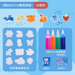 Magic Water Elf Toy Water Baby Magic Water Elf Magic Toy Children Boys Girls Handmade DIY Gift