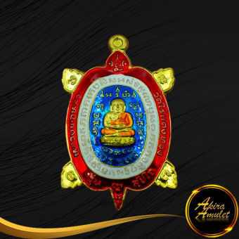 รูปจากผู้ขายบน Lazada: พระเครื่อง จี้พระ เหรียญพญาเต่าเรือน รุ่นสุขใจ หลวงปู่หลิว ปุณณโก วัดไร่แตงทอง อ.กำแพงแสน จ.นครปฐม เสริมการเงิ ตั้งราคา ฿59 ขายแล้ว 47 ชิ้น