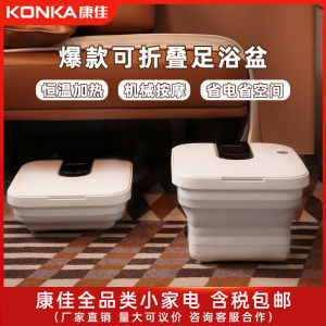 【Ready Stock】自动足浴按摩机 Electric Foot Massage Machine Detox Spa Foldable Foot Bath 折叠 足浴盆 自动 按摩 折叠泡脚桶 泡脚 折叠足浴盆 折叠泡脚盆 足浴 排毒