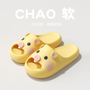 [Free Shipping] Cartoon Pig Slippers Thick-Soled Outdoor Slip-On Sandals For Women Casual Sandals WomenS Beach Shoes Home Slippers For Women