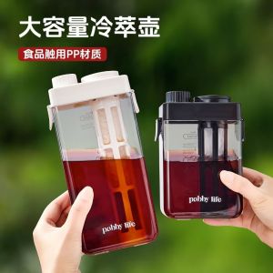 MAOMEI 700/1100ml Bình đựng nước lạnh có dấu hiệu Dung lượng lớn Bình pha cà phê lạnh Ấm trà Phong cách châu Âu Bình pha cà phê Sử dụng tại nhà