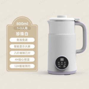 110V U.S. Standard Soymilk Machine Household Small Mini Automatic Multifunctional Wall Breaker No Boiler No Filter