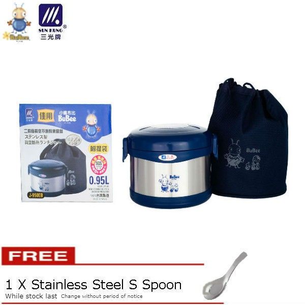 Bubee J950EB Vacuum Lunch Box (Blue) FOC pair Fork Spoon