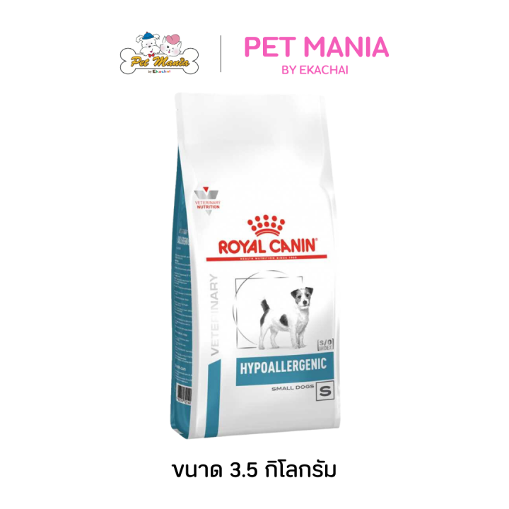 Hypoallergenic Moderate Calorie Miscota Royal Canin Hypoallergenic