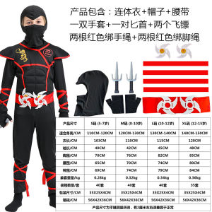 cosplay Halloween Costume for Children: Ninja Muscle Suit Samurai Performance Outfit Anime-Inspired Game Theme