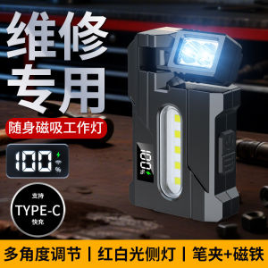 AEledflashlight with bright light outdoor rechargeable long-lasting keychain light multifunctional magnetic work light