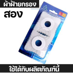 Miaourlg COD กรองเหลี่ยมซุปเปอร์ เหมาะน้ำไม่เกิน 40L ไม่มีเสียงดัง กรองสิ่งสกปรกในตู้ปลา ใช้งานง่ายแค่เสียบปั๊มลมออกซิเจน