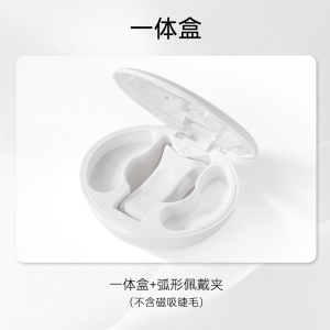 [ ยอดขายสะสม 122.1 ล้าน + ชิ้น ]WOSADO โมเดลขายร้อนขนตาปลอมแม่เหล็ก Yuetong   วิกผมนางฟ้าเลียนแบบปีศาจตัวน้อยธรรมชาติ ไม่ใช้กาว