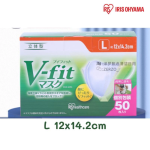 [แท้💯%]รุ่นใหม่แบบหนา！แมส v fit mask กล่อง 50ชิ้น หน้ากากอนามัยไอริสโอยามะ แมส v fit 3d v fit m/l