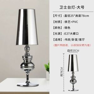 American Table Lamp Night Lamp LED Table Lamp Bedroom Spanish Guard Table Lamp Simple Black LED Table Lamp Bedroom
