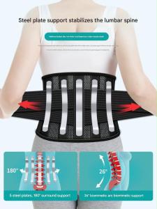 Lumbar Disc Belt Support Strain Belt Lumbar Spine Protruding Pain 5 Arc Steel Plate Support (TYPE B)