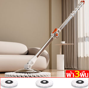 ชุดไม้ถูพื้น ไม้ม็อบสแตนเลส พร้อมผ้าม็อบไมโคไฟเบอร์ หมุนได้ 360 องศา ใช้งานสะดวก ถูง่าย ดัดจับฝุ่นผงได้ดี ไม้ม็อบทำความสะอาด เเข็งเเรง ทนทาน