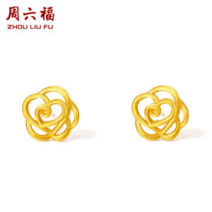 ZHOU LIU FU 周六福 999 24K Gold Flower Stud Earrings Openwork Blessing Flora Studs Solid Gold Jewellery Gift(A0911680)