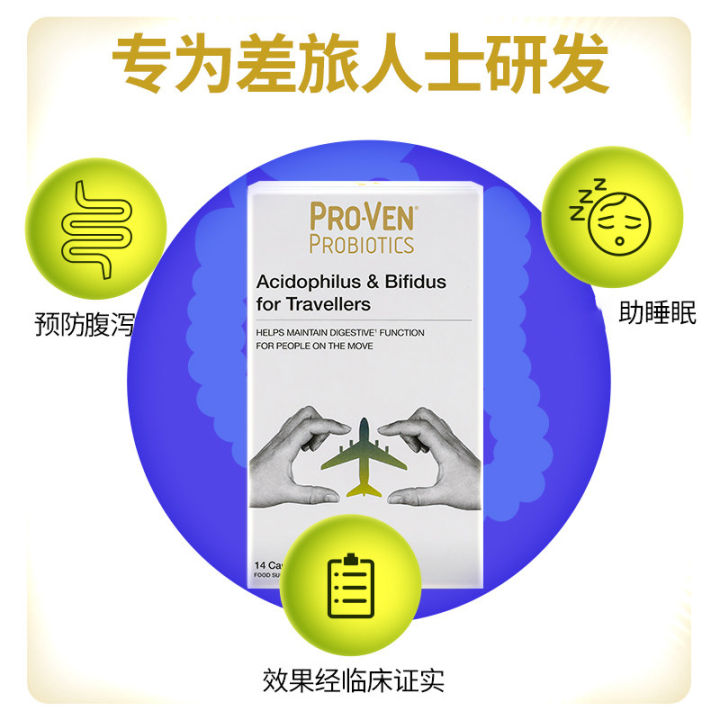 [Grab the special price] ProVen Poor Travel Probiotics Capsule