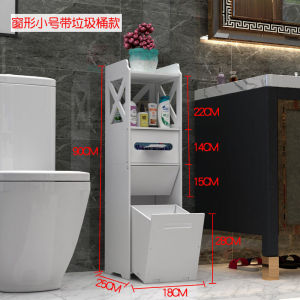 Toilet Cabinet Shelf Toilet Slim Cabinet Gap Bathroom Cabinet Storage Rack Trolley Narrow Storage Cabinet Toilet Organizer Waterproof Gap Storage Side Cabinet