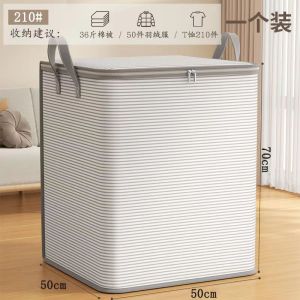 Konco Non-woven Fabric Clothing Storage Box Large Capacity Household Moving Organizer Bag Wardrobe Storage Bag Clothing Sorting Box  Dust-proof Storage Basket Box