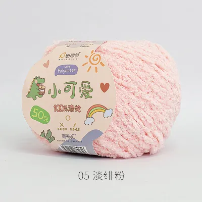 Len bông xù Xiaoke sợi 3mm cuộn 50g - Len Xù đan móc không rụng lông