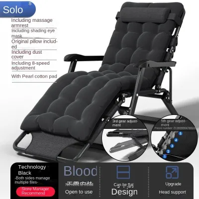 Folding Lounge Chair Office Nap Chair Household Folding Lazy Chair Summer Beach Armchair折叠躺椅