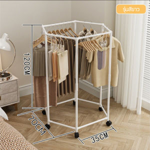 ราวแขวนผ้า ราวตากผ้าหมุนหกเหลี่ยม ราวเเขวนผ้าเหล็ก ล้อหมุน มัลติฟังชั่น ความจุสูง ป้องกันสนิมและความชื้น มี2ขนาด ดำ/ขาว