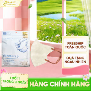 Khẩu Trang Chống Tia UV Cicibella 3D Mask Feeling Cool 10 Sheets Per Bag (Màu Be Dây Cam Đất-10 Chiếc/Túi)