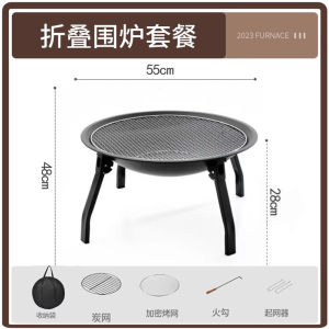 Indoor Tea Brewing Stove Outdoor Charcoal Grill Table Charcoal Heater Full Set Foldable