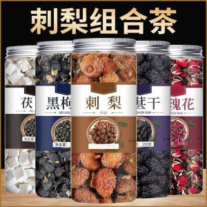 [Anmi Food] 刺梨黑枸杞玫瑰桑葚干泡茶 Roxburgh pear black wolfberry rose mulberry dry tea whitening conditioning Qi and blood health tea