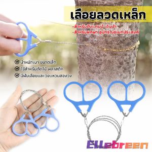 72cm Fretsaw Stainless Steel Hand Rope Chain Saw Camp Hike Outdoor hand Tool