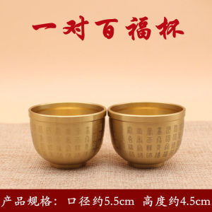 创意黄铜米缸招财百福缸聚宝盆家用卧室客厅书房桌面摆件纯铜发财祈福米缸 Fortune Jar Treasure Pot Household Bedroom Living Room Study Desktop Decoration Pure Copper Lucky Rice Jar