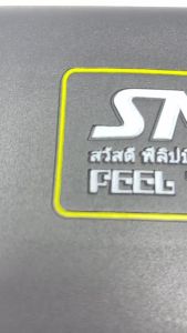 SMOK SEAT COVER BIG YELLOW LINE