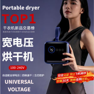 new Nesugar dryer portable clothes dryer H3 home drying clothes small travel folding underwear disinfection and sterilization care machinedrying rack travel artifact